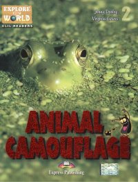 Дженни Дули - «Animal Camouflage. Level 2. Книга для чтения»
