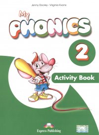 Вирджиния Эванс - «My Phonics 2. Activity Book. Рабочая тетрадь»