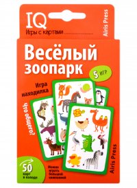Елена Николаевна Куликова - «IQ игры с картами. Веселый зоопарк»