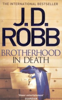 Нора Робертс - «Brotherhood in Death»