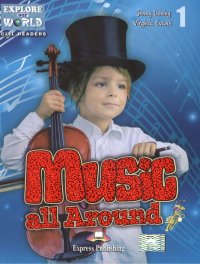 Дженни Дули - «Music all Around.  Level 1. Книга для чтения»