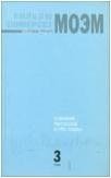 Сомерсет Моэм - «Уильям Сомерсет Моэм. Собрание рассказов. В 3 томах. Том 3»