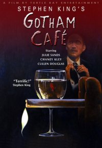 Стивен Кинг - «Завтрак в кафе Готэм»