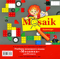Deutsch Mosaik 2 / Учебник немецкого языка 