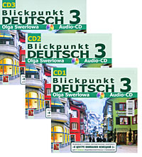 Blickpunkt Deutsch 3 (аудиокурс на 3 CD)
