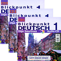 Ольга Зверлова - «Blickpunkt Deutsch 1 / В центре внимания немецкий 1. 7 класс (аудиокурс на 3 CD)»
