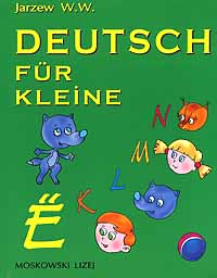 Deutsch fur Кleine