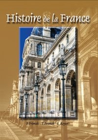 Histoire de la France / История Франции. В 3 томах. Том 3