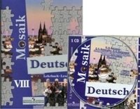 Deutsch Mosaik 8: Lehrbuch, Lesebuch / Немецкий язык. 8 класс (+ аудиокурс на CD)