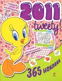  - «Календарь 2011»