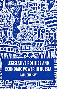 Paul Chaisty - «Legislative Politics and Economic Power in Russia»