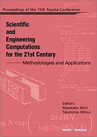 Japan) Toyota Conference 2001 Shizuoka-Shi, T. Mitsui, S. M. Mori, Masatake Mori - «Scientific and Engineering Computations for the 21st Century - Methodologies and Applications»