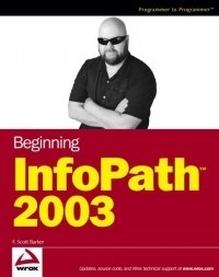 F. Scott Barker - «Beginning InfoPath 2003 (Programmer to Programmer)»