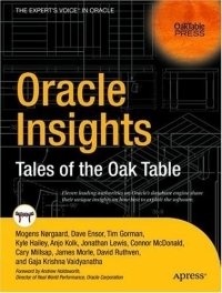 Dave Ensor - «Oracle Insights: Tales of the Oak Table»