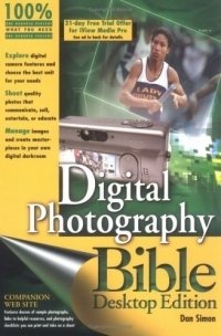 Dan Simon - «Digital Photography Bible»