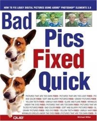 Michael Miller - «Bad Pics Fixed Quick : How to Fix Lousy Digital Pictures»