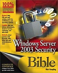 Blair Rampling - «Windows Server 2003 Security Bible»