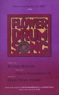 David Henry Hwang - «Flower Drum Song»