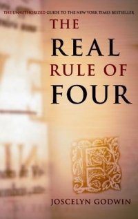 The Real Rule of Four : The Unauthorized Guide to The New York Times #1 Bestseller