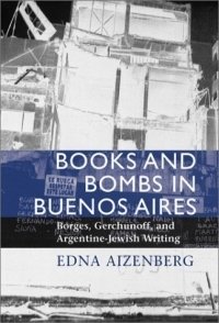 Books and Bombs in Buenos Aires: Borges, Gerchunoff, and Argentine Jewish Writing