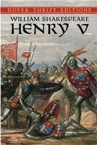Shakespeare - «Henry V»