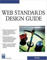Web Standards Design Guide (Internet Series)