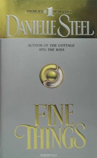 Danielle Steel - «Fine Things»