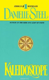 Danielle Steel - «Kaleidoscope»