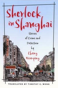 Cheng Xiaoqing - «Sherlock in Shanghai: Stories of Crime And Detection»