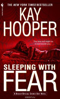Kay Hooper - «Sleeping with Fear»