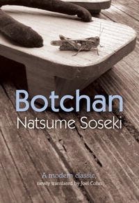 Natsume Soseki - «Botchan: A Modern Classic»