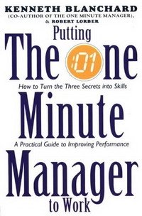 Putting the One Minute Manager to Work (One Minute Manager)
