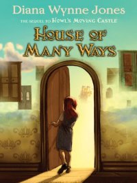 Diana Jones - «House of Many Ways»