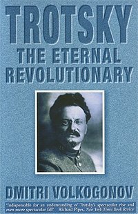 Дмитрий Волкогонов - «Trotsky: The Eternal Revolutionary»