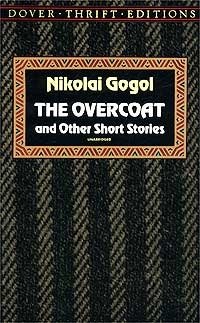 Nikolai Gogol - «The Overcoat and Other Short Stories»
