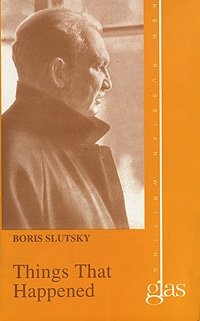 Борис Слуцкий - «Things That Happened»