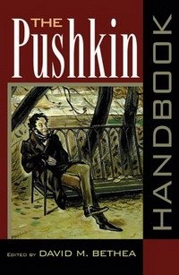 David M. Bethea - «The Pushkin Handbook (Publications of the Wisconsin Center for Pushkin Studies)»