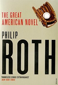 Philip Roth - «The Great American Novel»