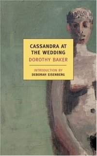 Dorothy Baker - «Cassandra at the Wedding»