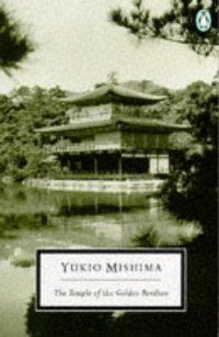 Yukio Mishima, Nancy Wilson Ross, I. Morris - «The Temple of the Golden Pavilion (Twentieth Century Classics)»