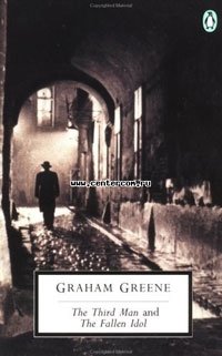 Graham Greene - «The Third Man and The Fallen Idol»