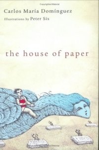 Carlos Maria Dominguez - «The House of Paper»