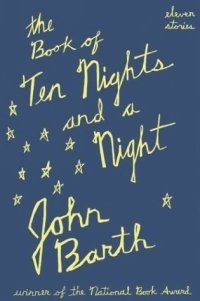 John Barth - «The Book of Ten Nights and a Night : Eleven Stories»