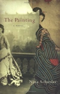 Nina Schuyler - «The Painting»