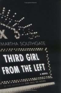 Martha Southgate - «Third Girl from the Left»