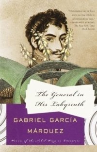 Gabriel Garcia Marquez - «The General in His Labyrinth (Vintage International)»