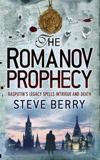 Steve Berry - «The Romanov Prophecy»