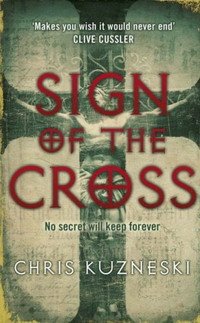 Chris Kuzneski - «Sign of the Cross»