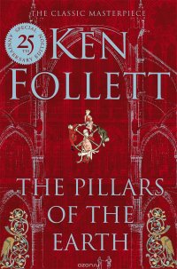 Ken Follett - «The Pillars of the Earth»
