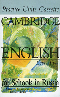 Diana Hicks, Andrew Littlejohn - «Cambridge English for Schools in Russia: Level Two (аудиокурс на кассете)»